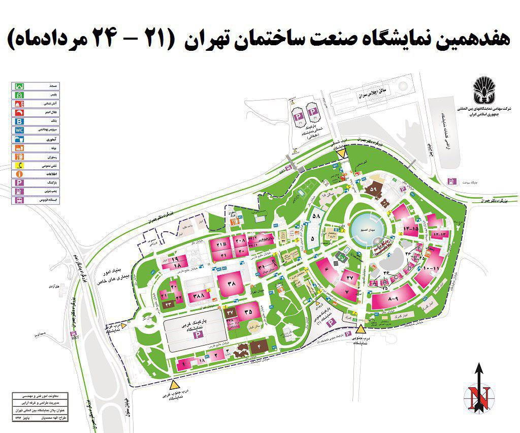 نمایشگاه بین المللی صنعت ساختمان تهران 96 
