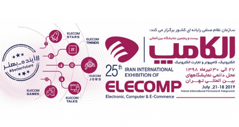 ÙÙØ§ÛØ´Ú¯Ø§Ù Ø§ÙÚ©Ø§ÙÙ¾Ø Ø§ÙÚ©ØªØ±ÙÙÛÚ©Ø Ú©Ø§ÙÙ¾ÛÙØªØ± Ù ØªØ¬Ø§Ø±Øª Ø§ÙÚ©ØªØ±ÙÙÛÚ© ØªÙØ±Ø§Ù 98