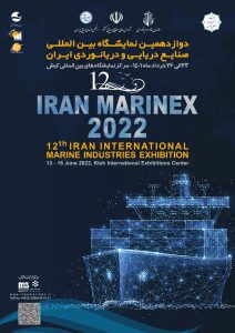 دریایی کیش
