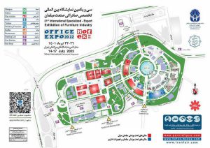 نمایشگاه مبلمان