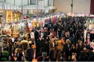 نمایشگاه بهاره