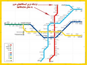 مترو نمایشگاه تهران