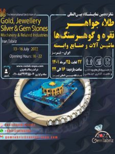 طلا و جواهر تبریز