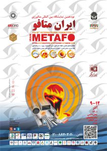 ایران متافو