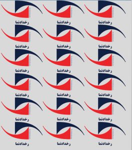 نمایشگاه پوشاک