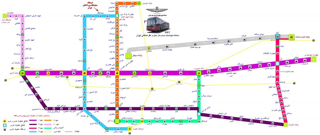 اتوبوس BRT نمایشگاه