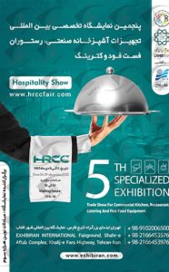 Aftab city kitchen equipment exhibition