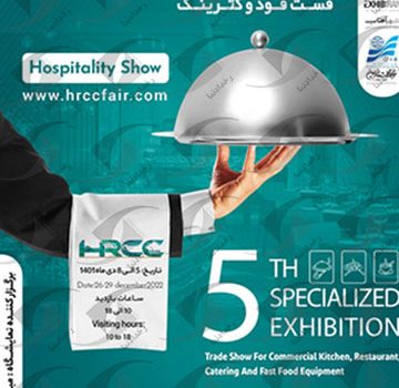 Aftab city kitchen equipment exhibition