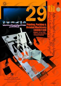 printing