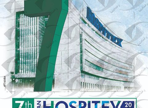 hospitex