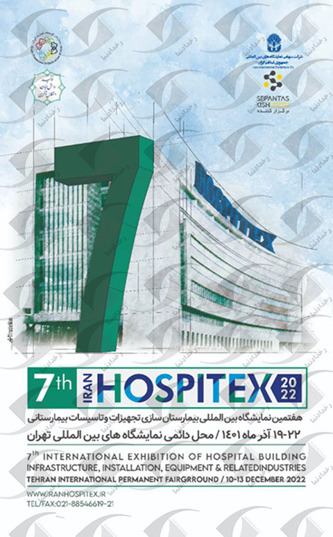 hospitex
