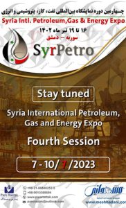 Exhibition of Oil, Gas, Petrochemical Energy, Damascus