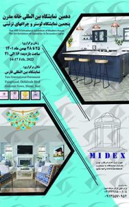 Shiraz chandelier exhibition