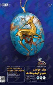 Mashhad jewelry exhibition