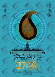 iran oil show