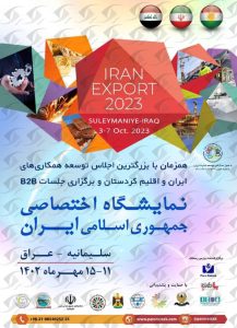 iran export 2023 suleymaniye iraq