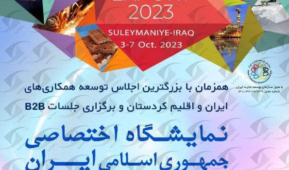 iran export 2023 suleymaniye iraq