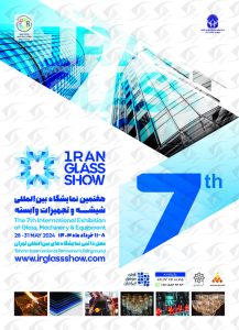 نمایشگاه شیشه تهران