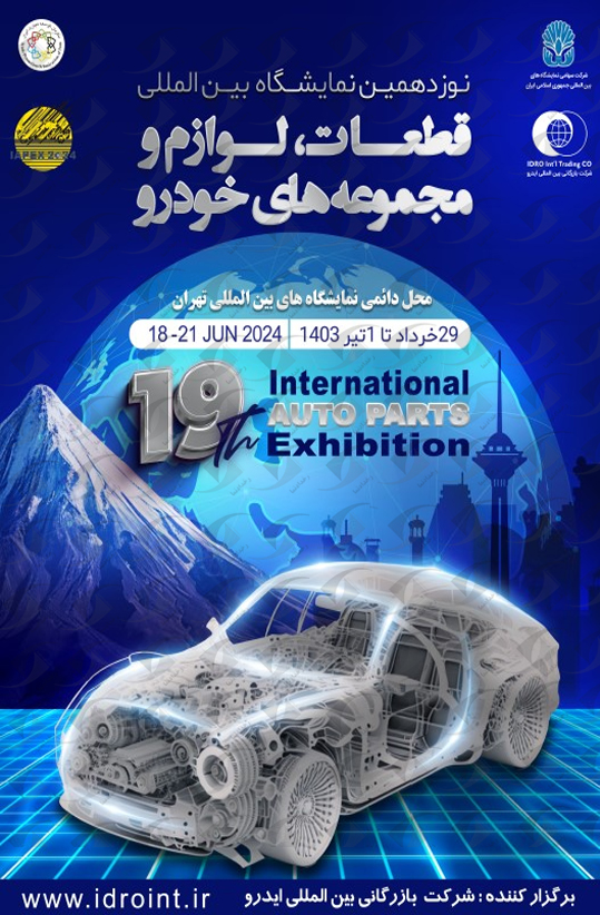 رخدادنما