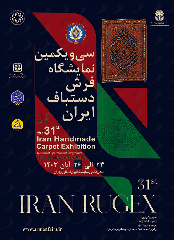 پوستر 14