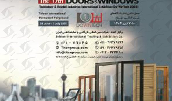 نمایشگاه در و پنجره