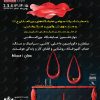 نمایشگاه دکوراسیون داخلی عمان