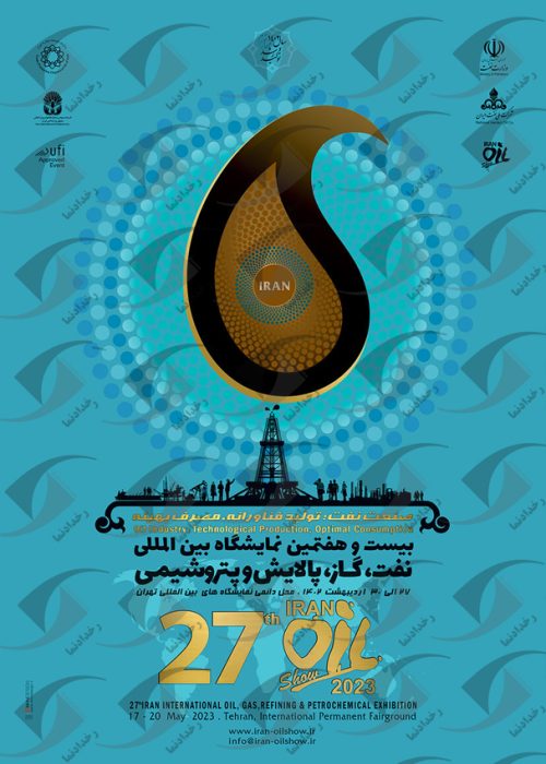 iran oil show